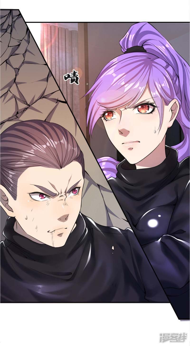 Medical Martial Arts chapter 28